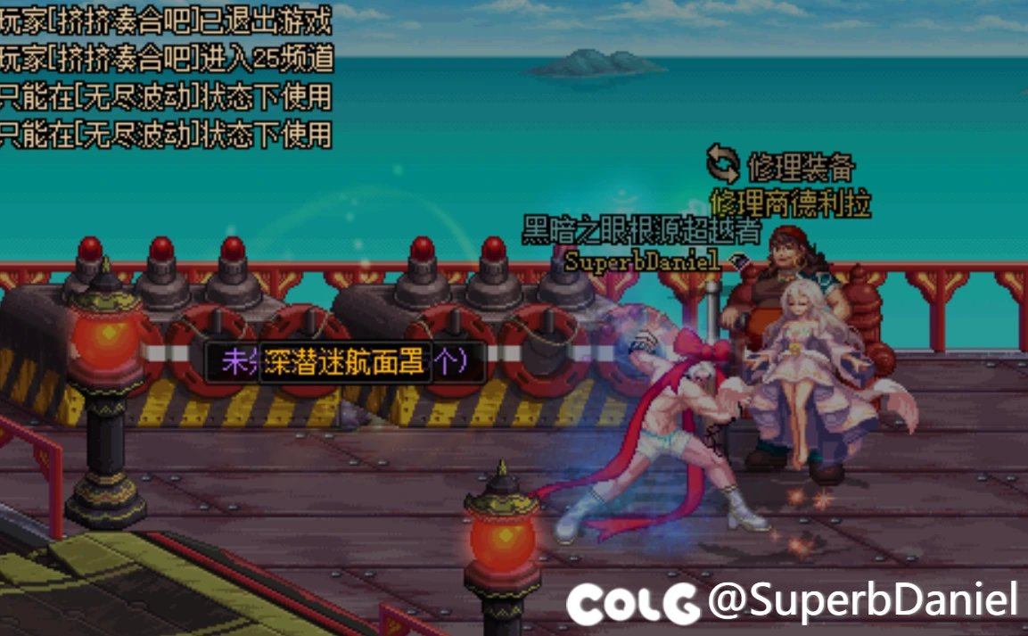 面罩，我的面罩！1