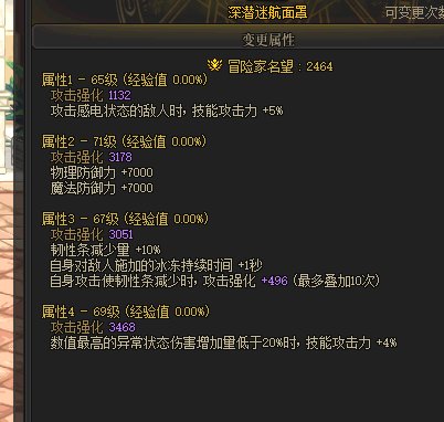 怎么样怎么样？3