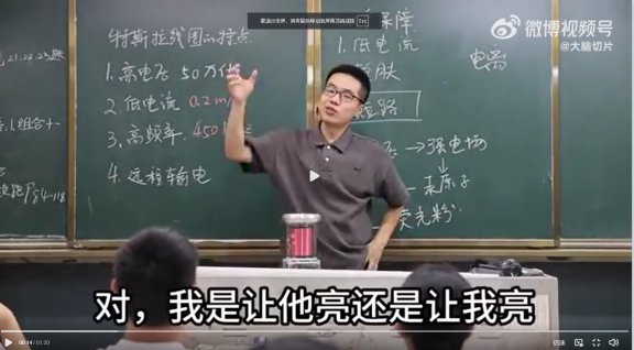 好奇他们适合怎样的教育形式1