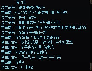 打团每日小故事。2