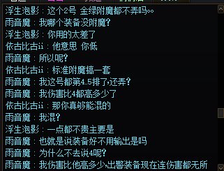 打团每日小故事。1