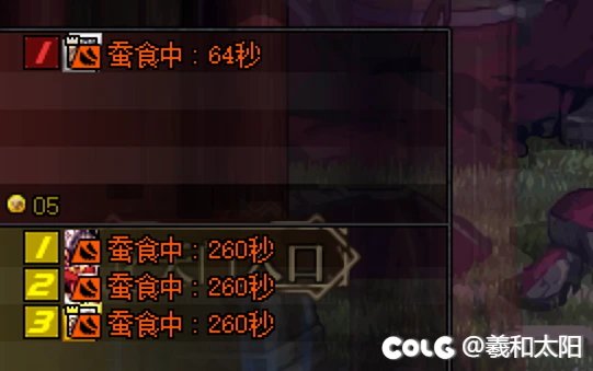 现在的金团真的是群魔乱舞2