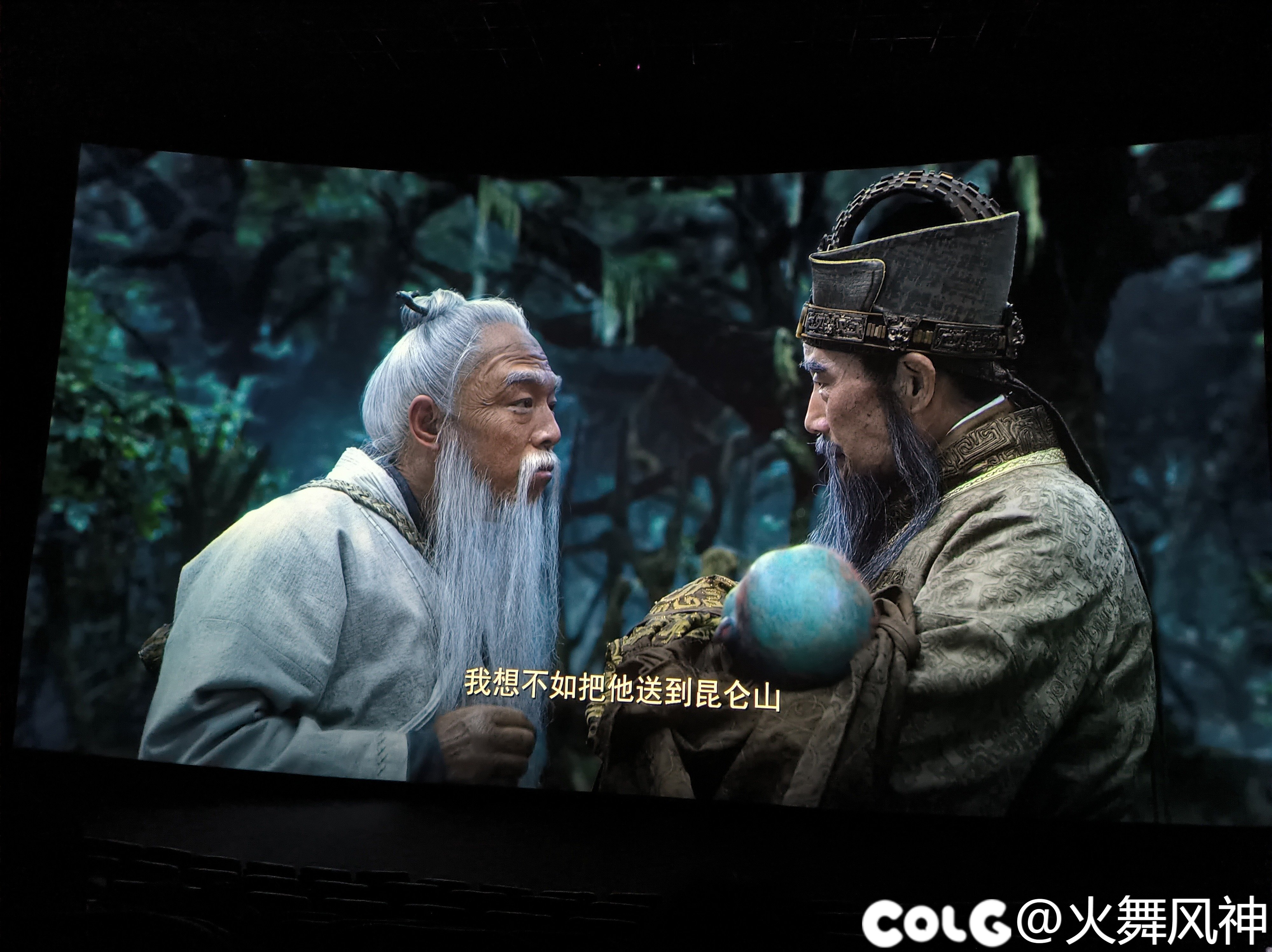 封神第一部 朝歌风云自来水4