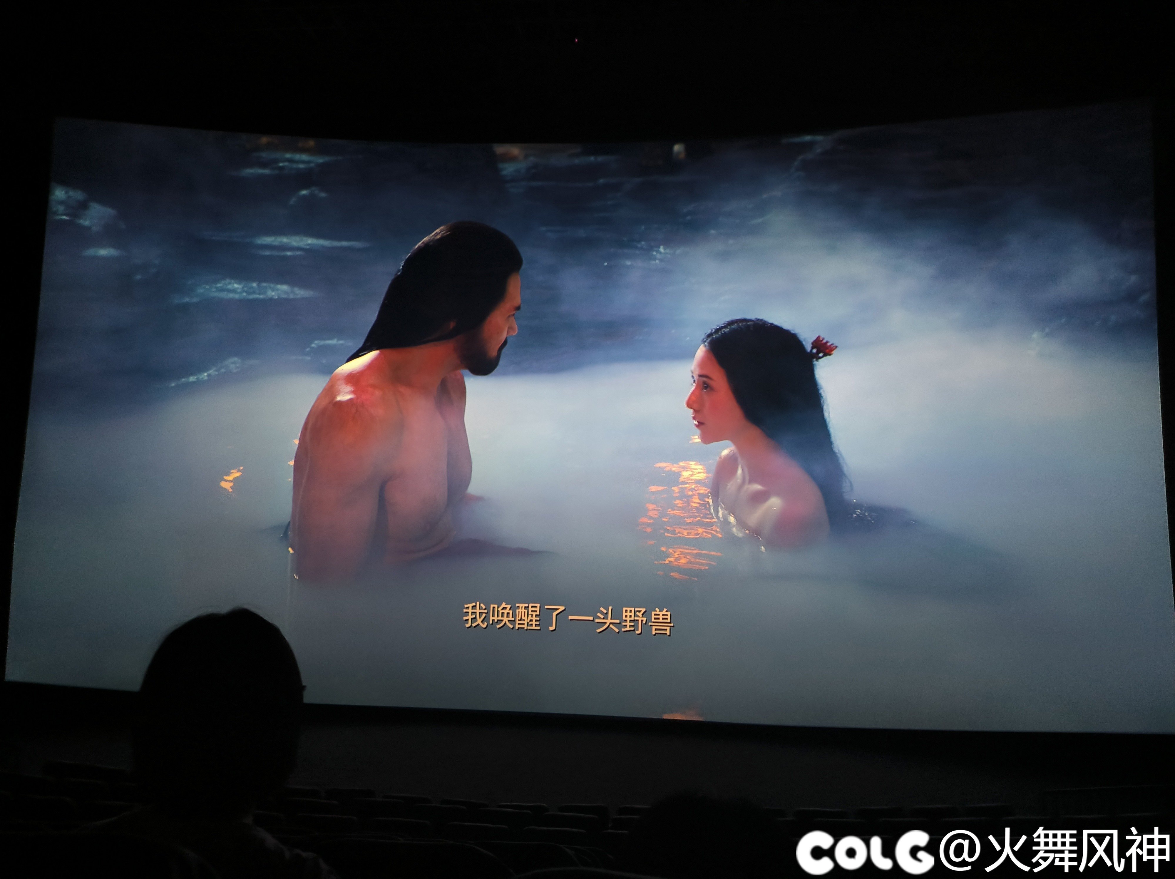 封神第一部 朝歌风云自来水5