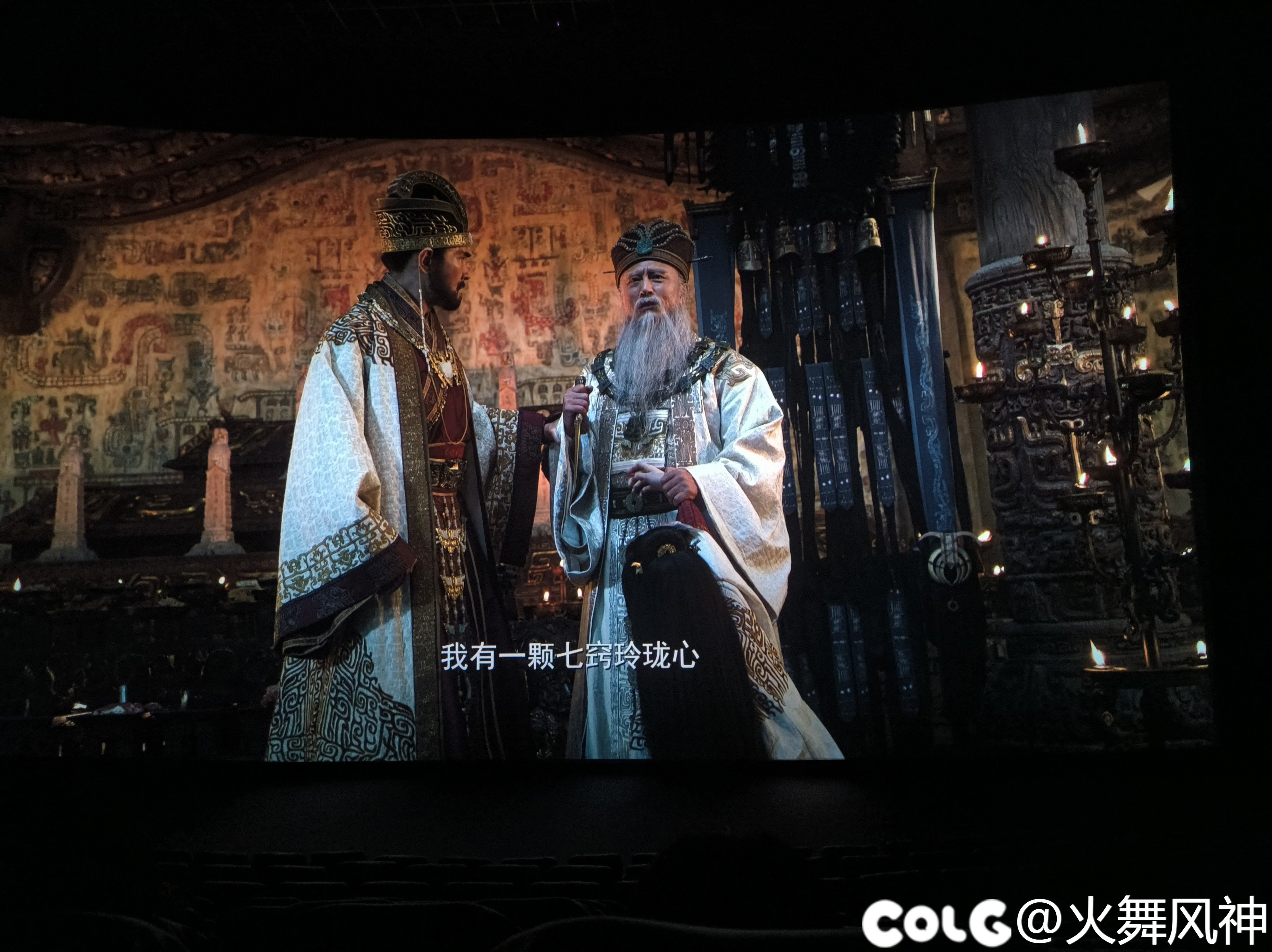 封神第一部 朝歌风云自来水9