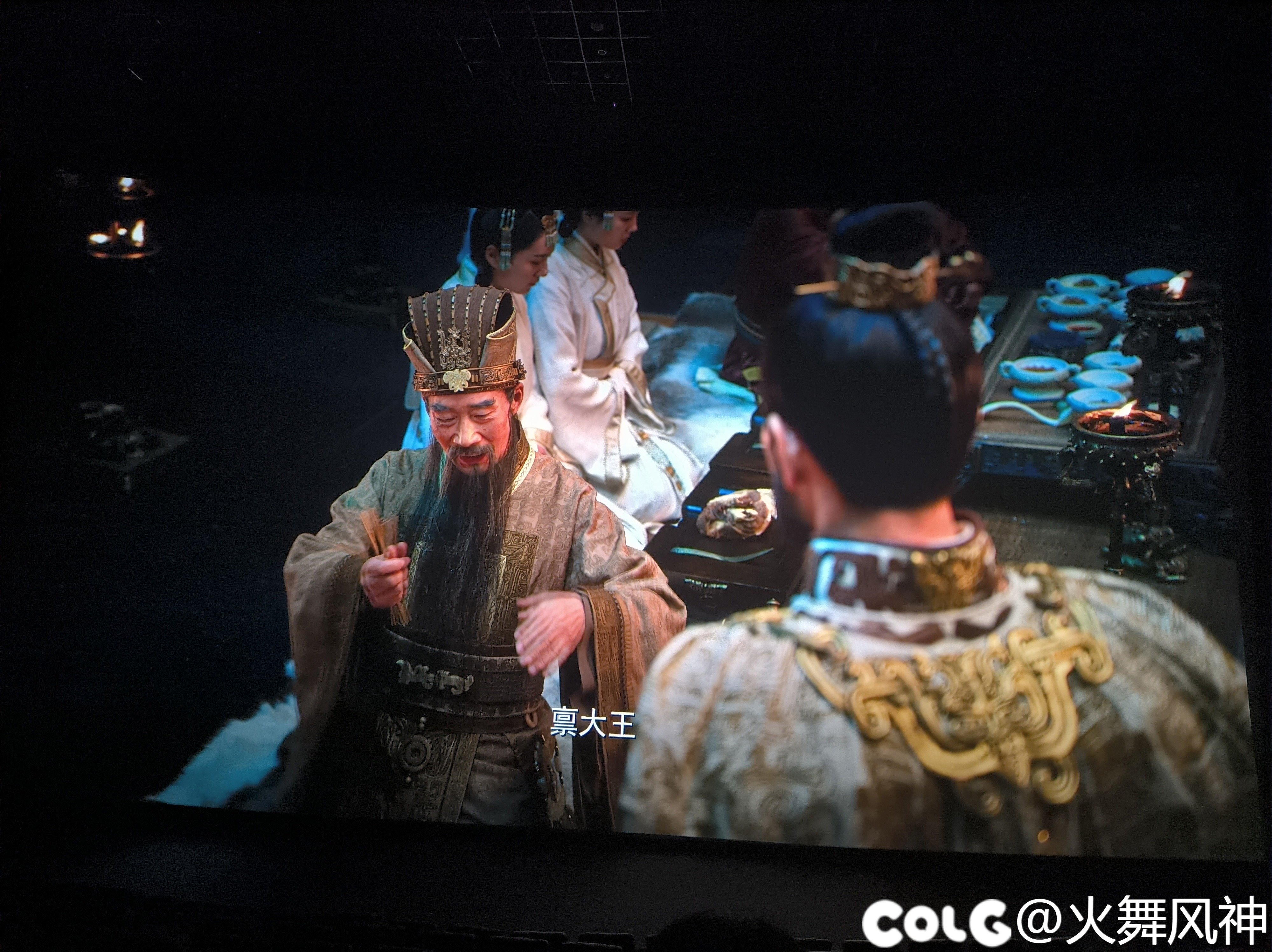 封神第一部 朝歌风云自来水11