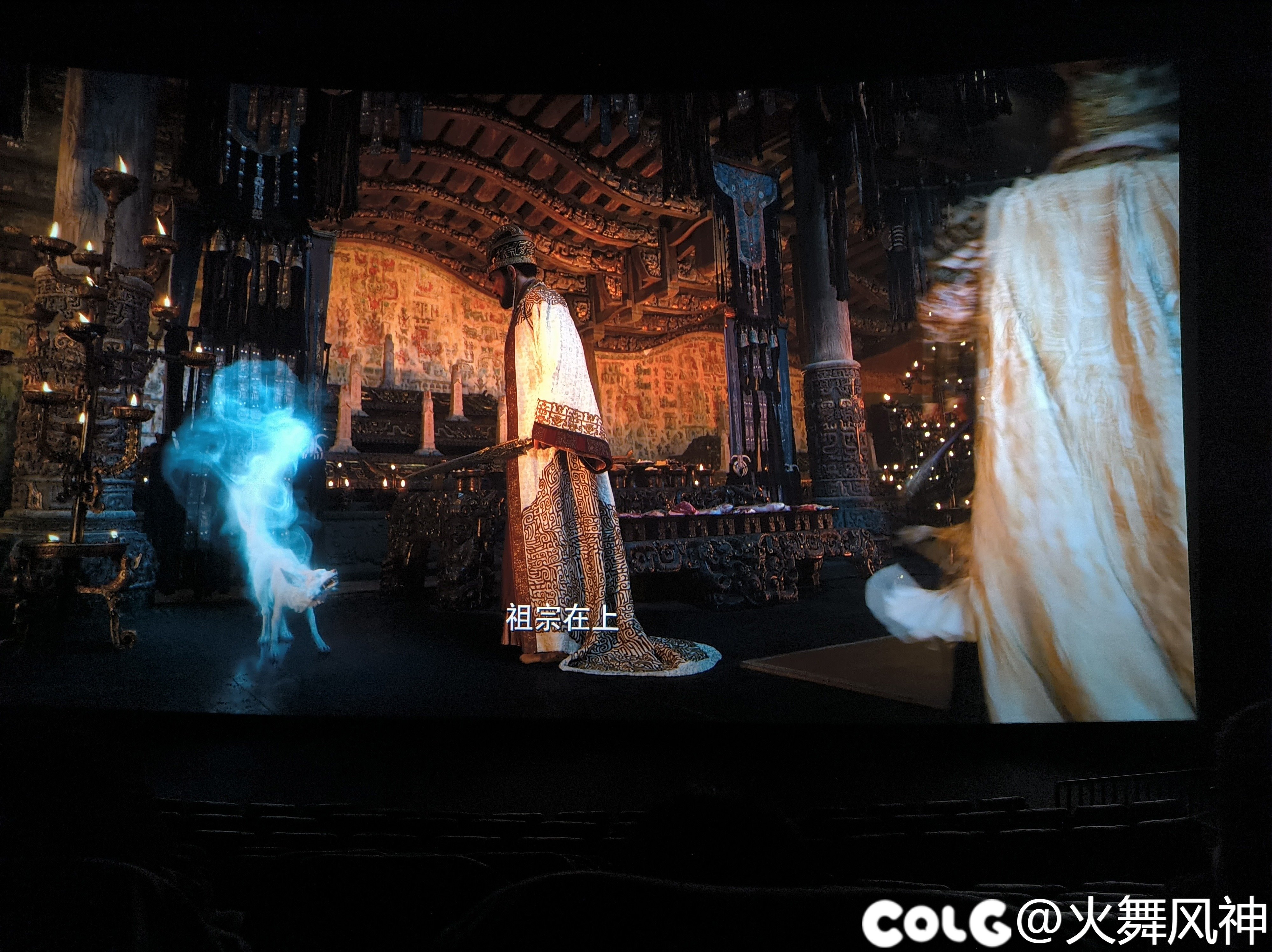 封神第一部 朝歌风云自来水6