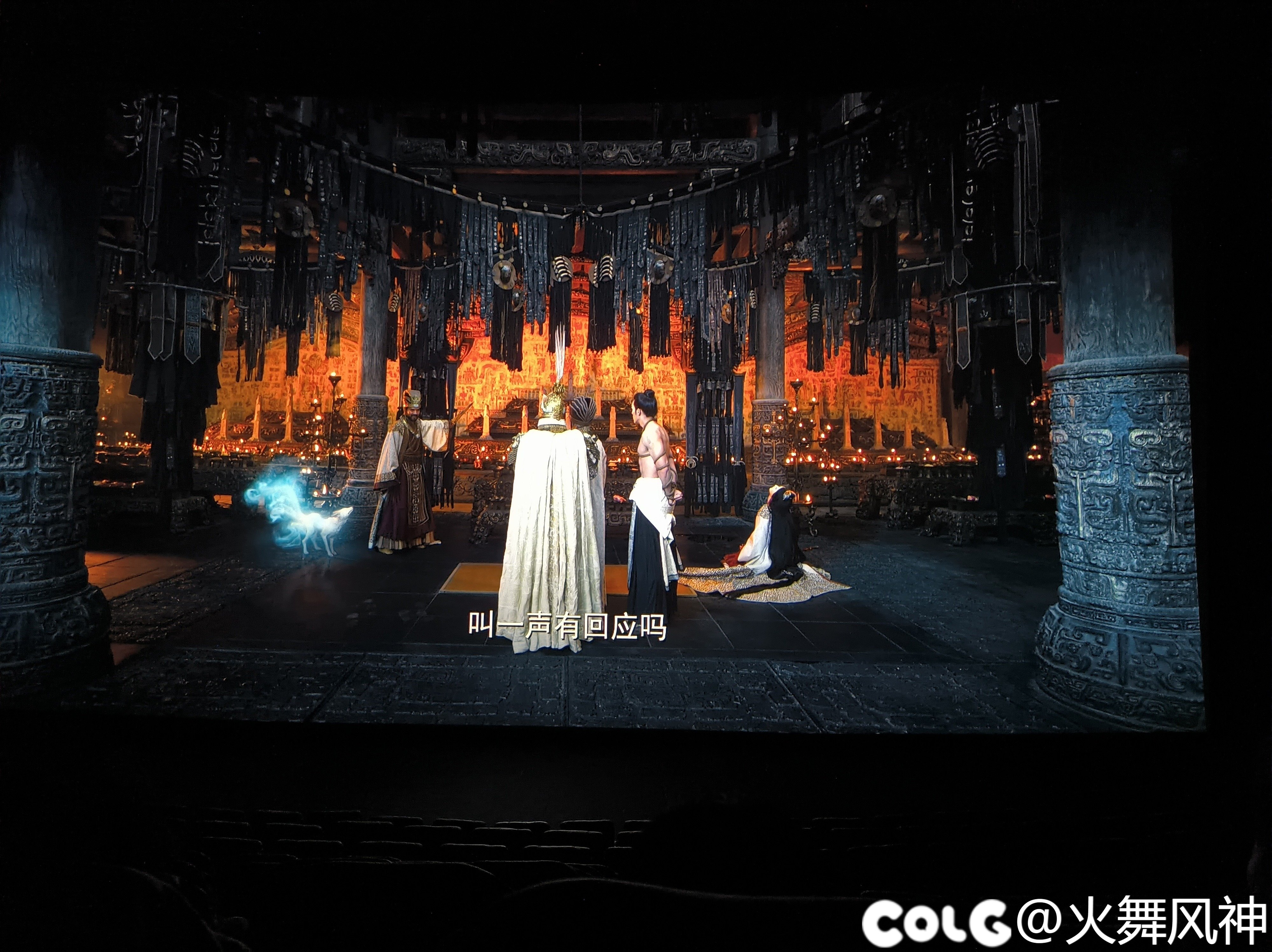 封神第一部 朝歌风云自来水7