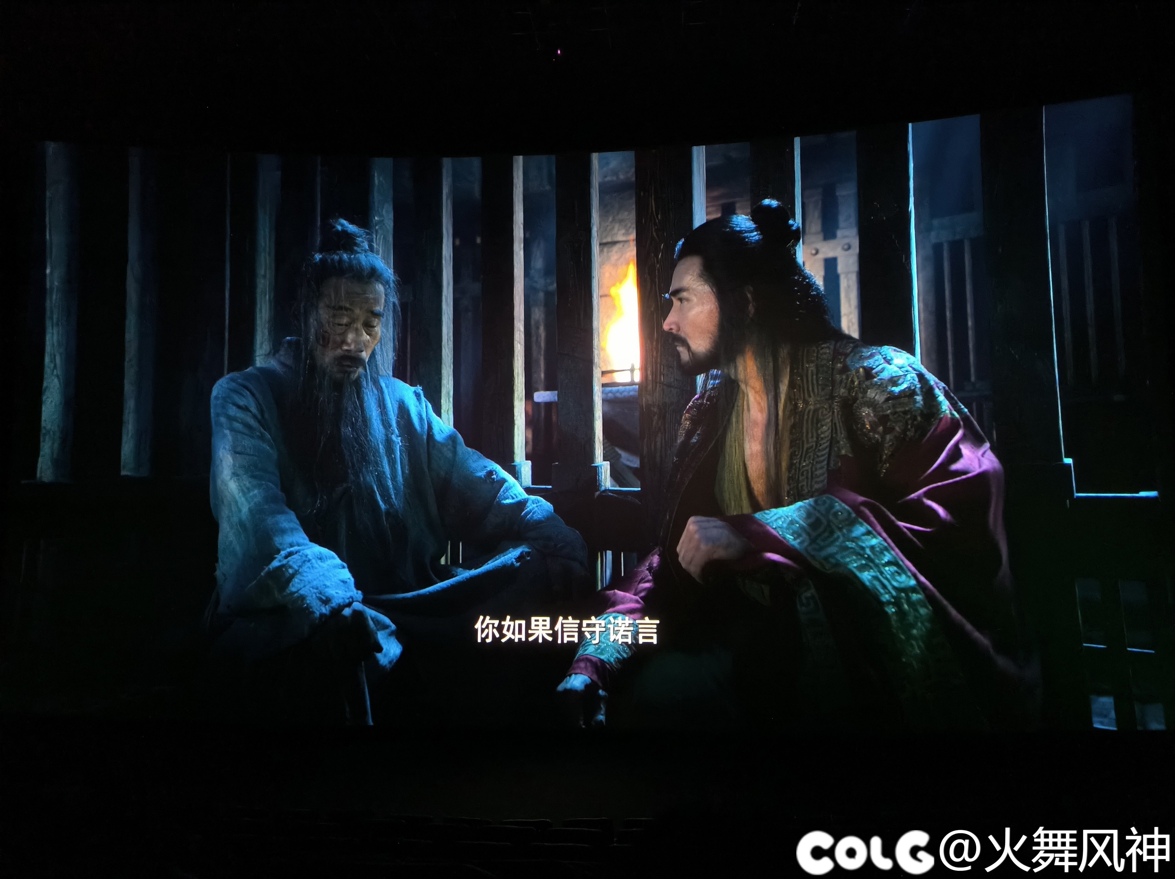 封神第一部 朝歌风云自来水12