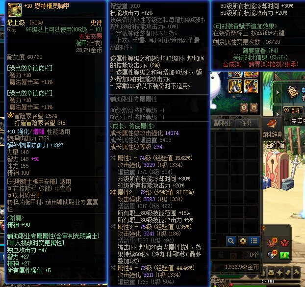 那个衣服好点1