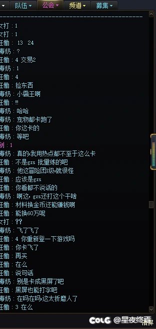 这是某种新型赚钱套路吗？1