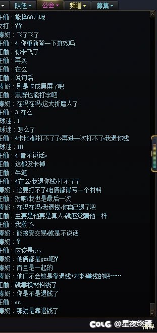 这是某种新型赚钱套路吗？2
