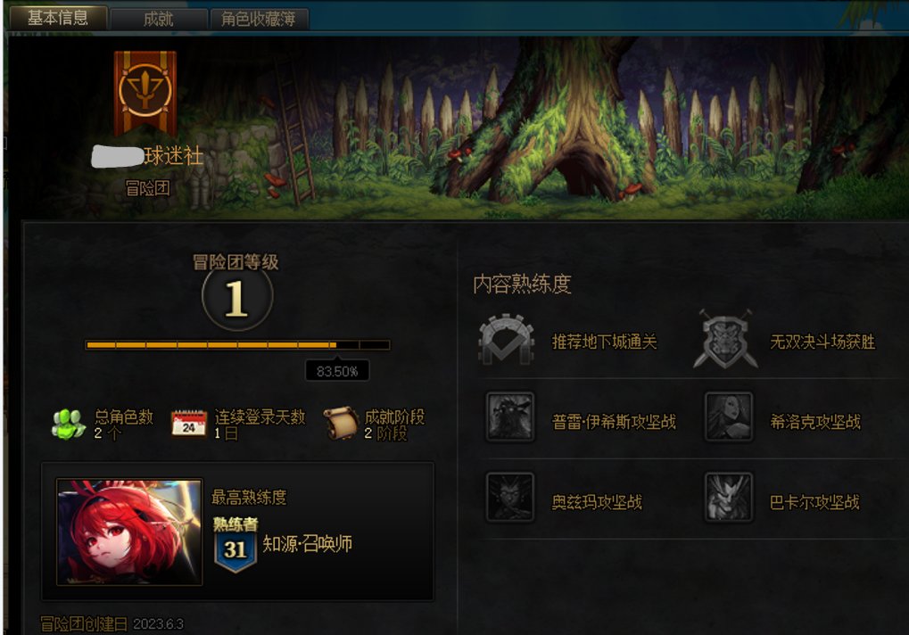 这是某种新型赚钱套路吗？3