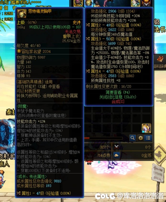 恩特上衣第一个词条算毕业么？1