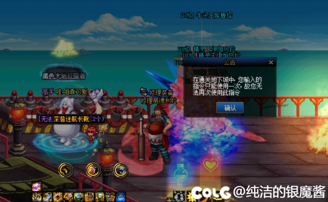 闪了，但是没有完全闪2