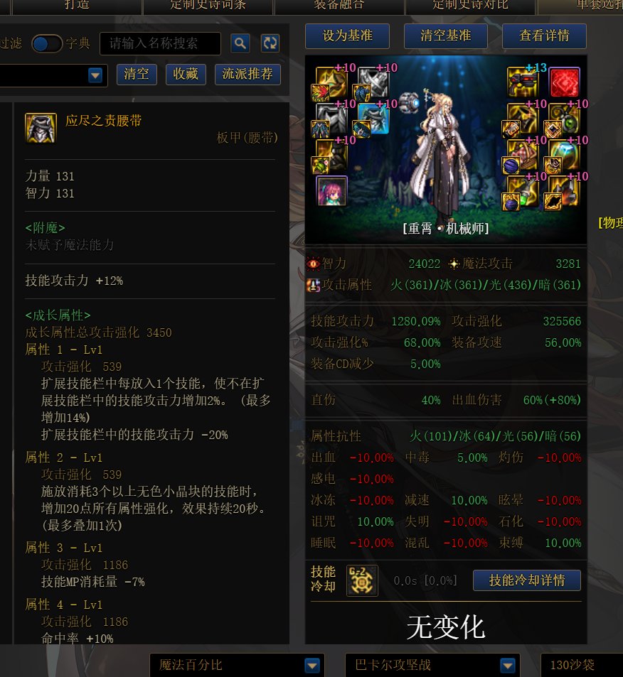 萌新求问：手搓腰和毒腰如何选择？1