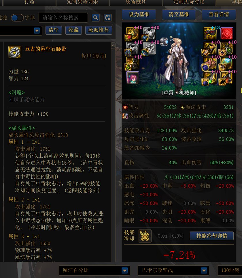 萌新求问：手搓腰和毒腰如何选择？2