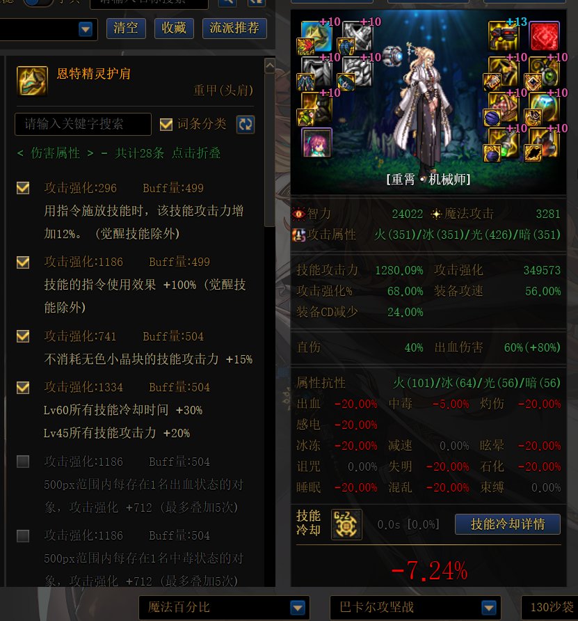 萌新求问：手搓腰和毒腰如何选择？3
