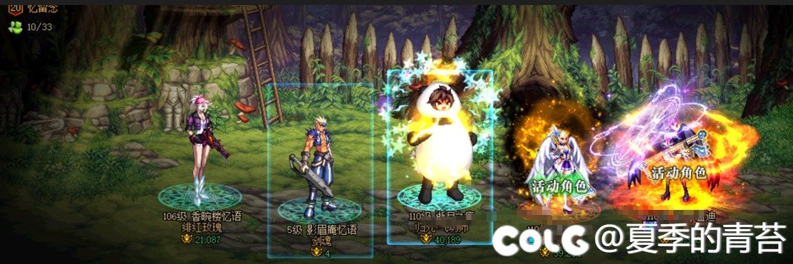 70版本远古回锅肉回归1个月10天战绩汇报1