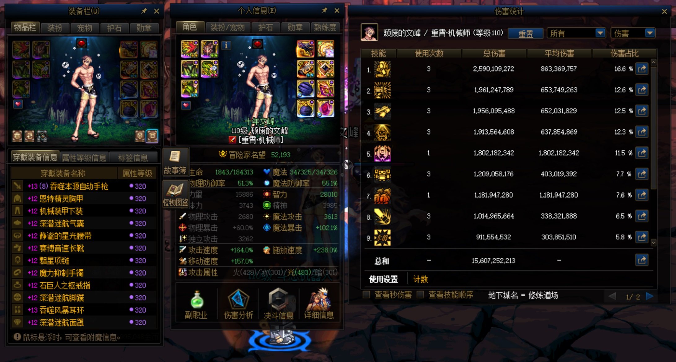 学习无义大佬的切装配置搞了一套，40S三轮1