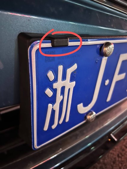 不懂就问，这不算遮挡号牌吧1