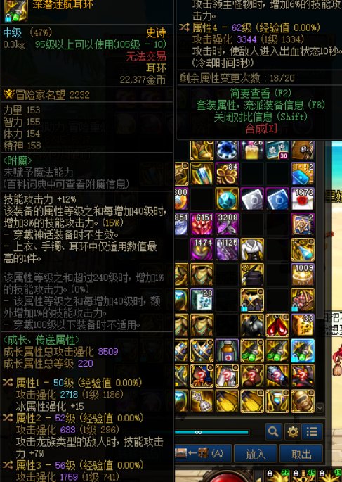 大佬们求鉴定这个耳环能不能换下叉子1