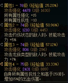 大佬们求鉴定这个耳环能不能换下叉子2