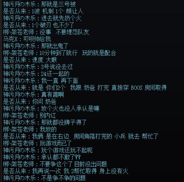 打团乐子人小剧场2