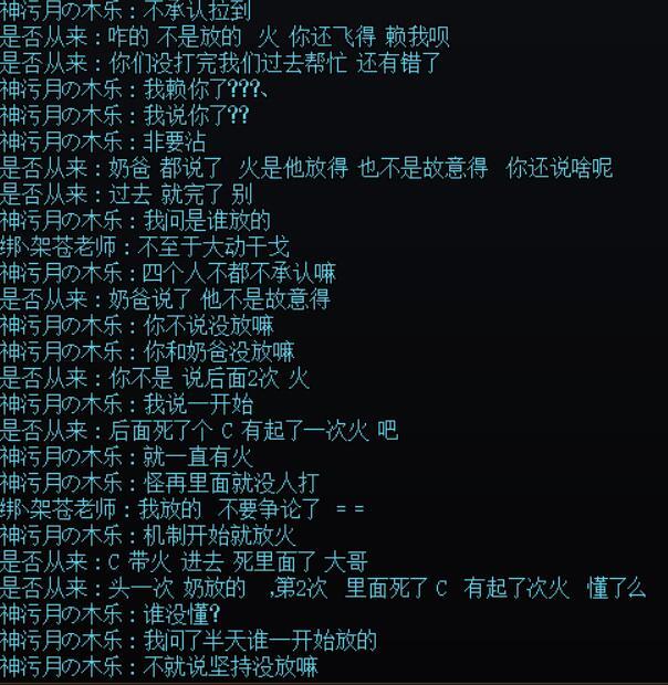 打团乐子人小剧场3