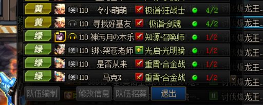打团乐子人小剧场5