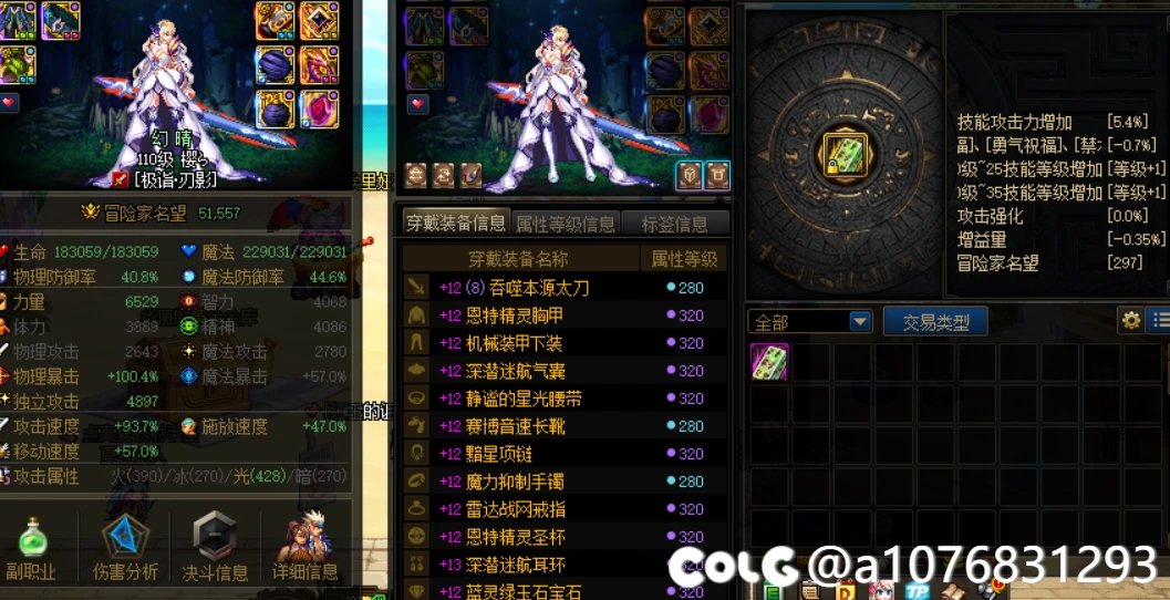 5.15刃影终于打了100e2