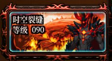 关于幻化85ss问题2