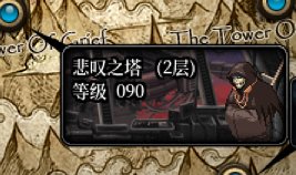 关于幻化85ss问题3