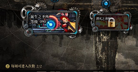 关于幻化85ss问题5