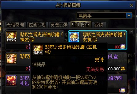 关于幻化85ss问题4