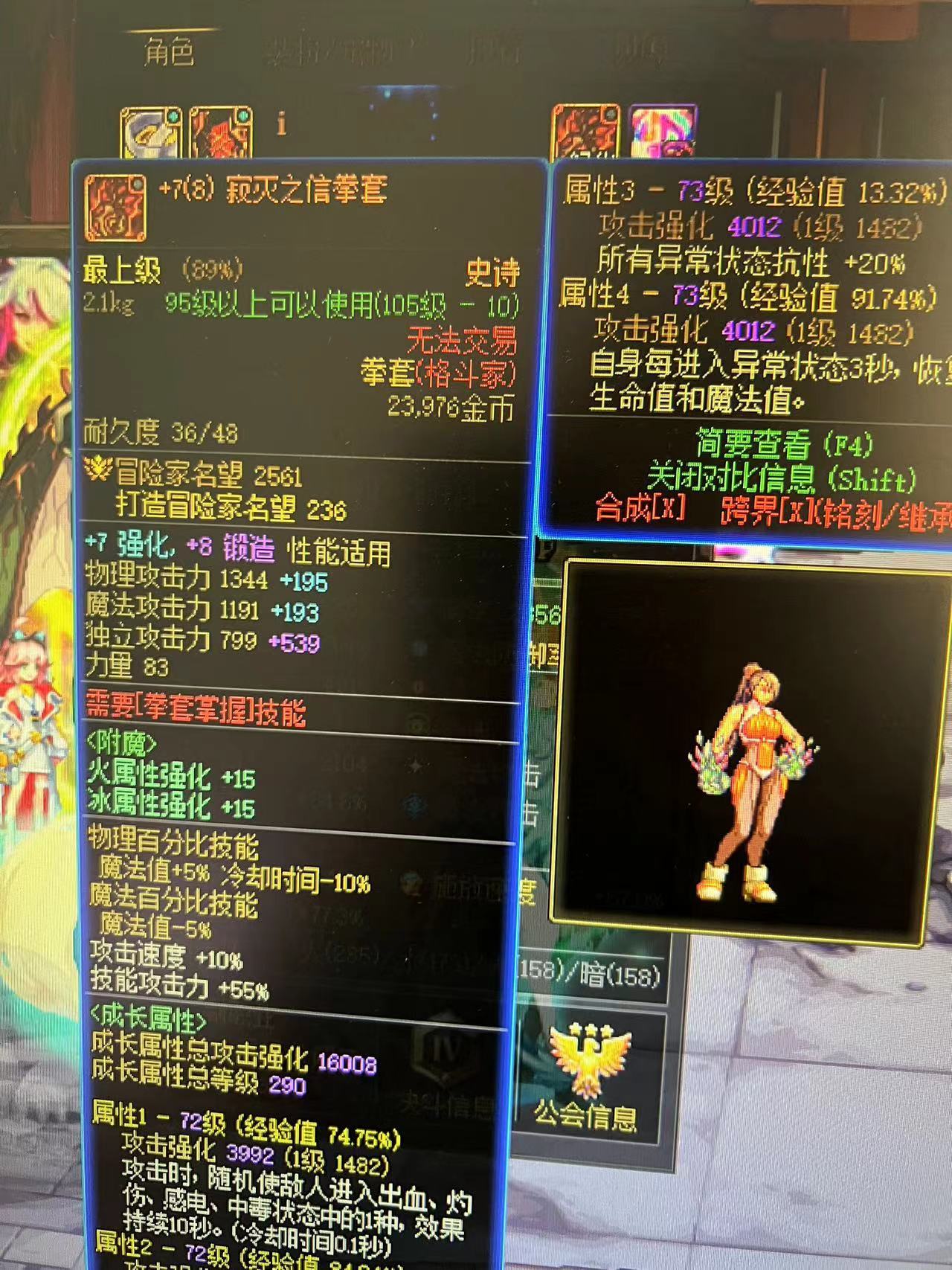 现在跨6菠萝团明目张胆的塞混子了？2