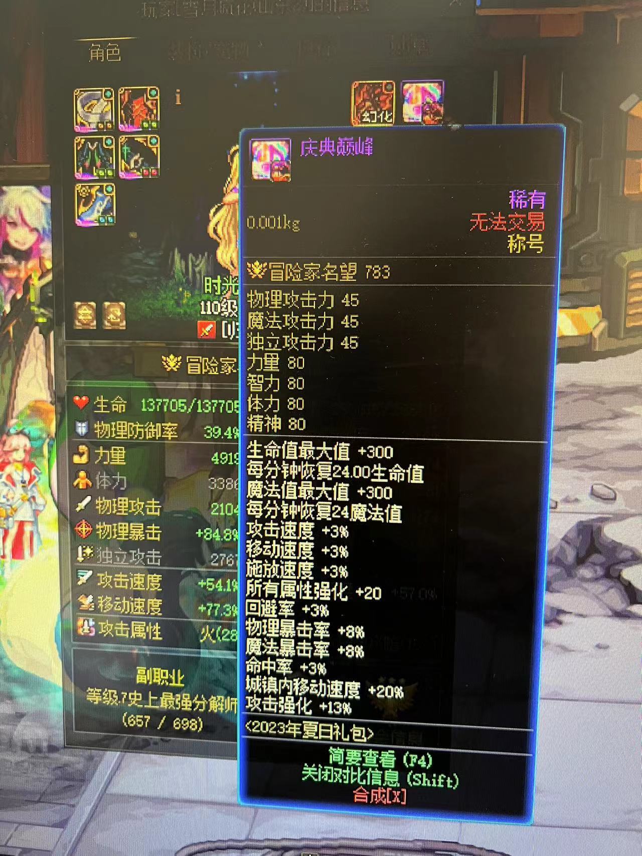 现在跨6菠萝团明目张胆的塞混子了？3