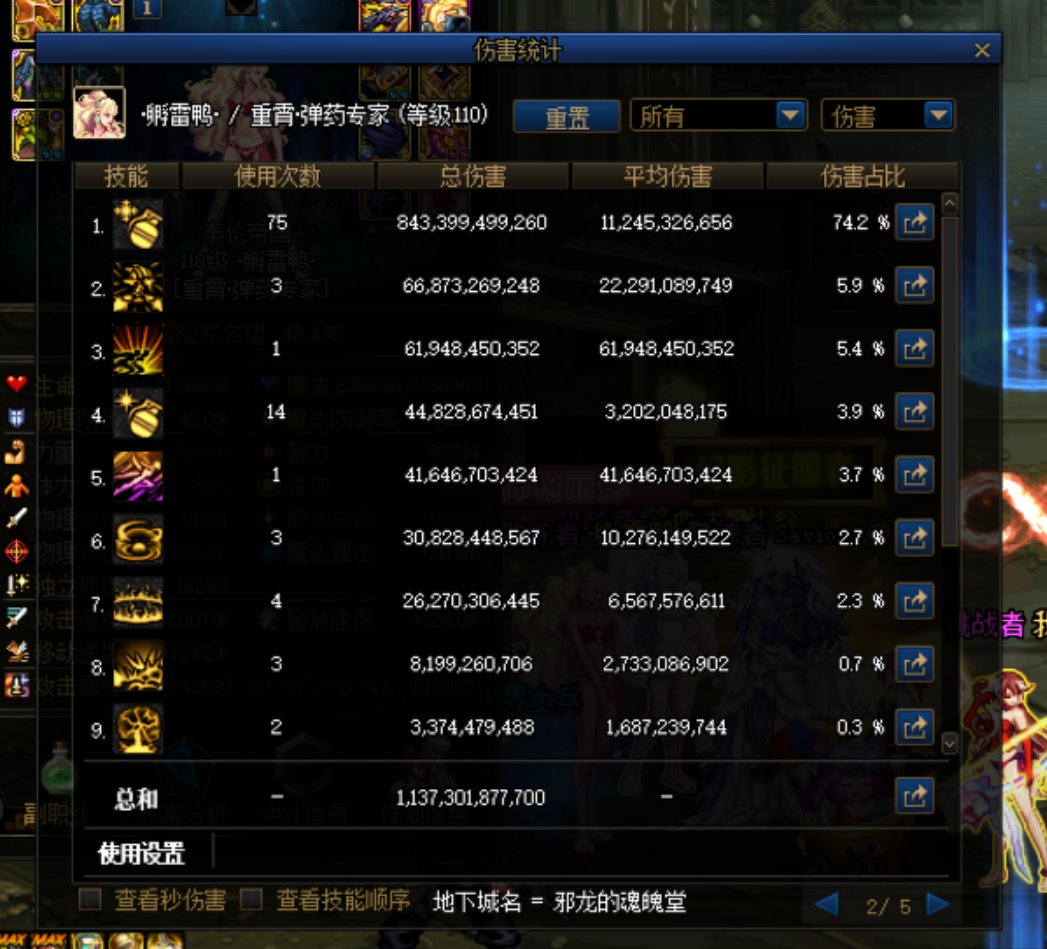 我是不是触发了某种我不知道的bug？1