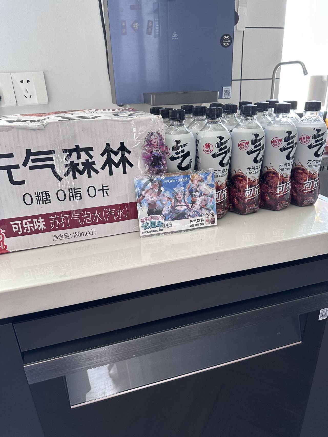 今天收到了来自COLG的礼物2
