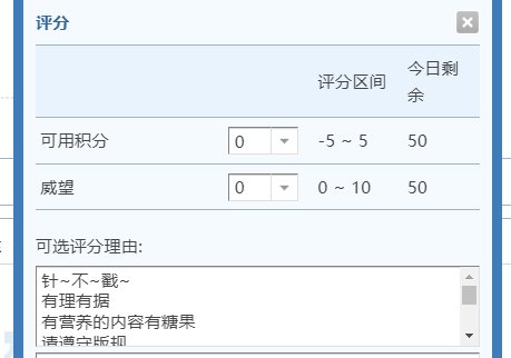 这用户组不对劲啊。1