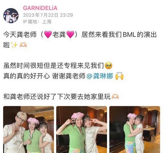 龚琳娜是真的很喜欢水桥舞，还专门去看了BML2