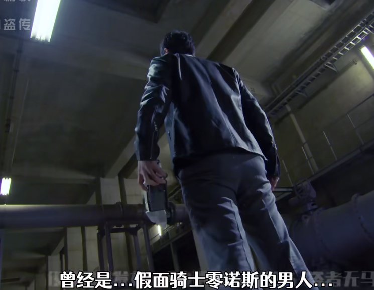 界外者太好看了3