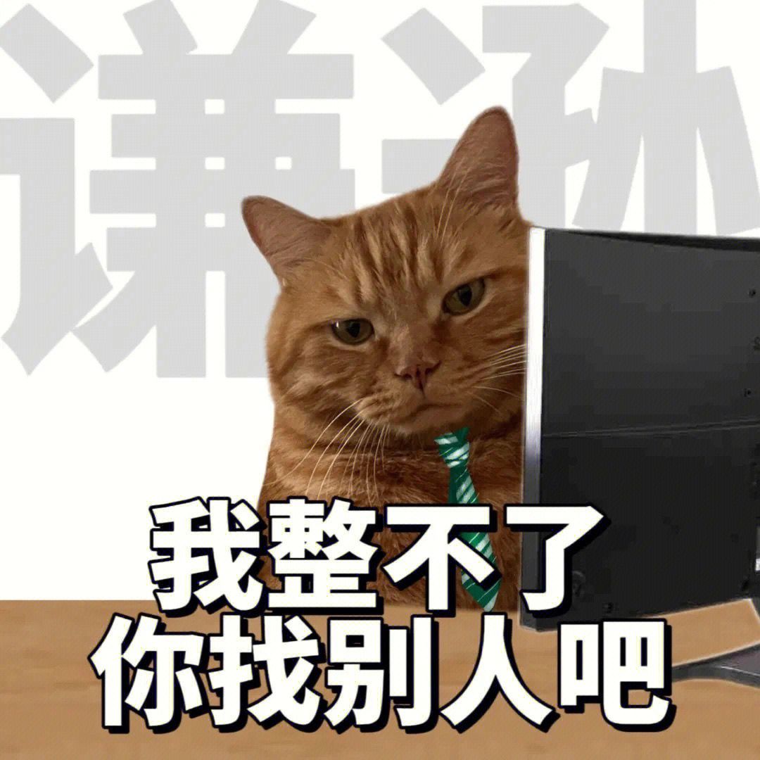 【我又来晚了？】你要说深渊和卢克，那我可就不困了（上篇）4