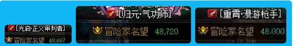 野团8人 当红队拉裤6分钟一条龙  黄队只有3个4.8小C  通关时间会怎样2