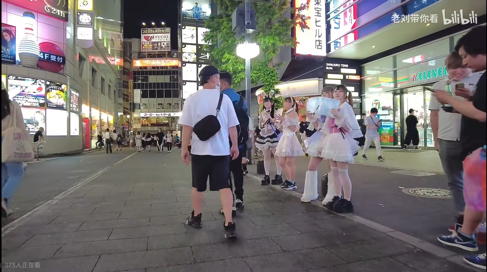 好家伙，这沿着大街满满站两排这是干嘛？1