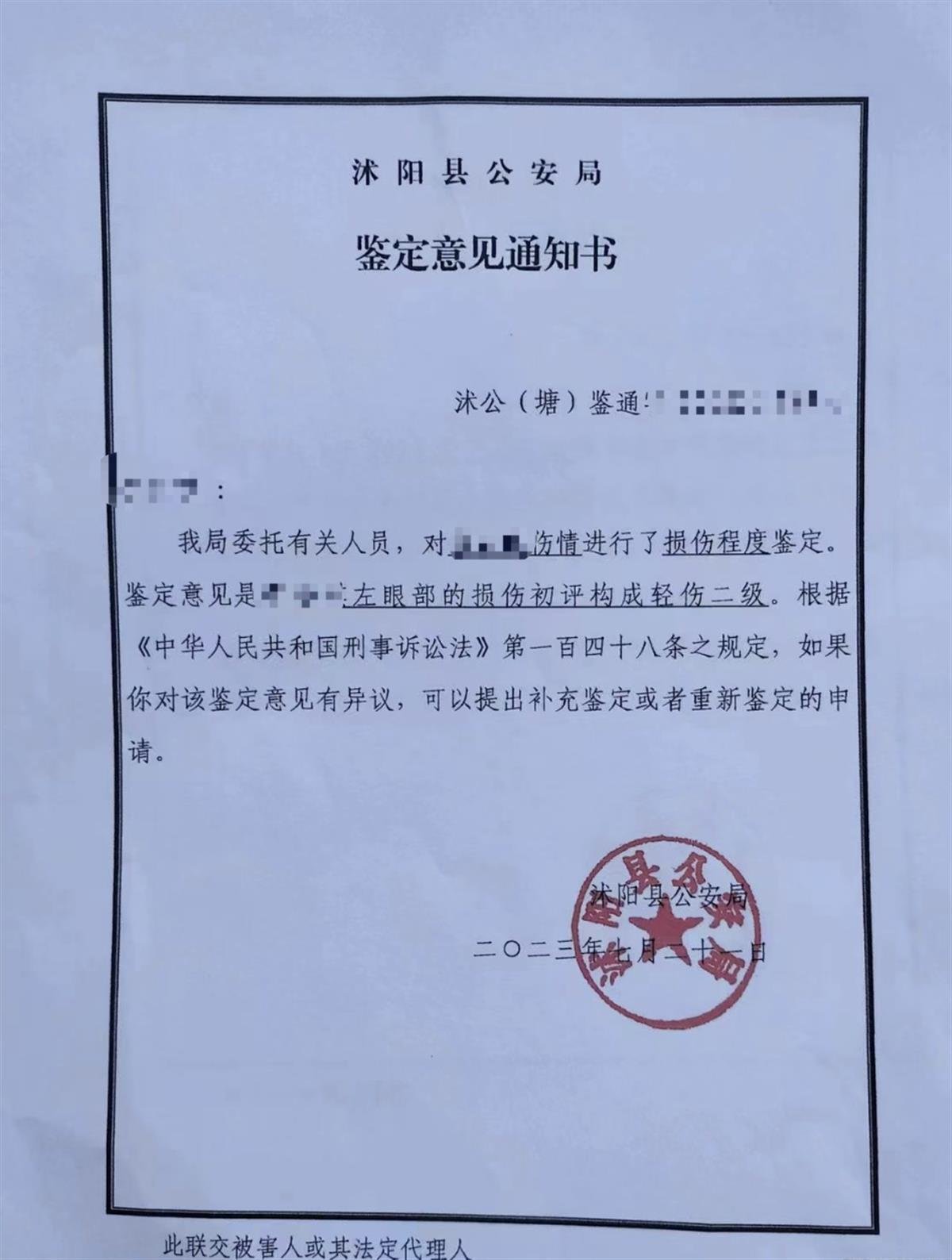 江苏女童被两男孩用弹弓打失明，警方不予立案：未达刑责年龄4