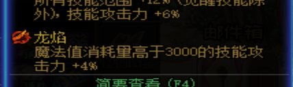 这个武器三词条刃影好像不能触发呀.....1