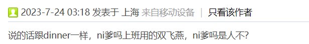 啊哈？？？2