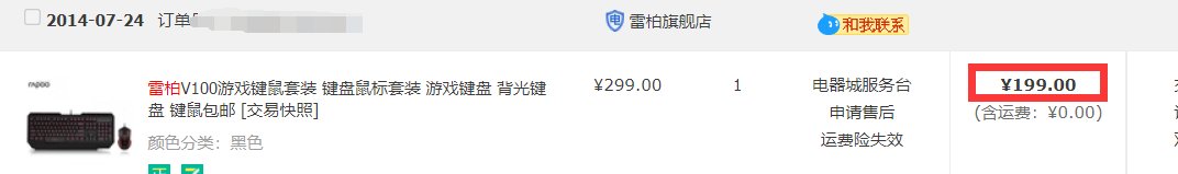 有一说一，这是我用过手感最舒服的鼠标2