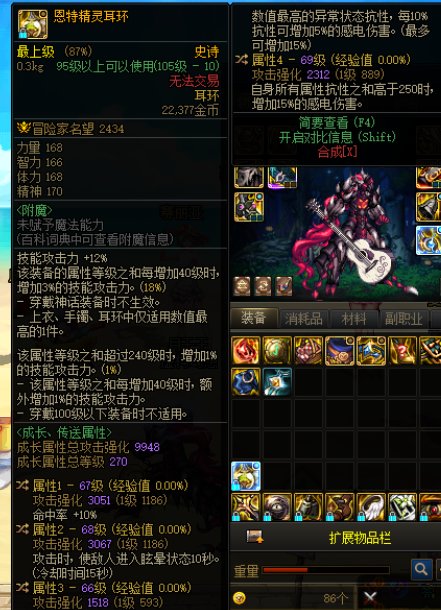 有玩感电流的的吗？1